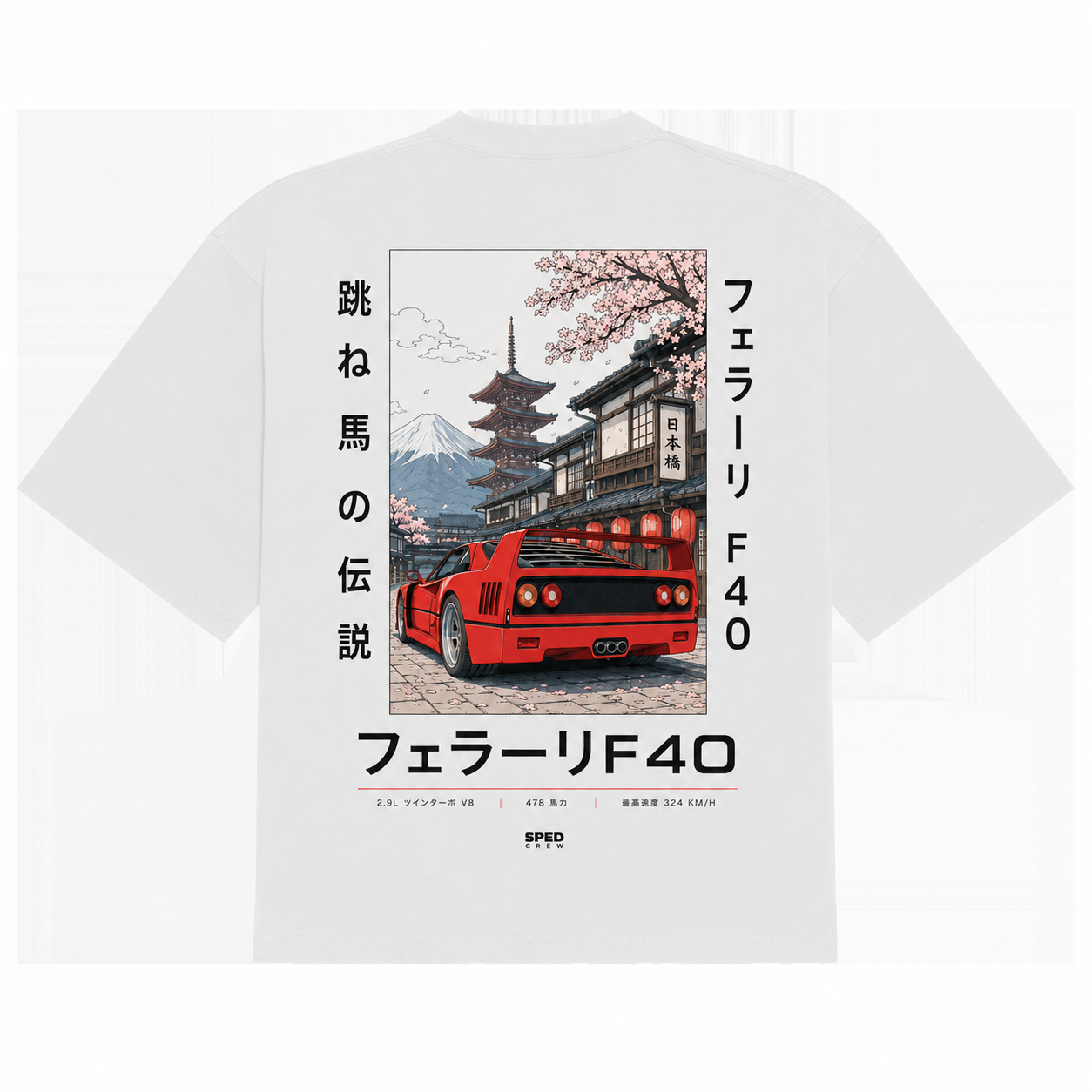 F40 Sakura Tee