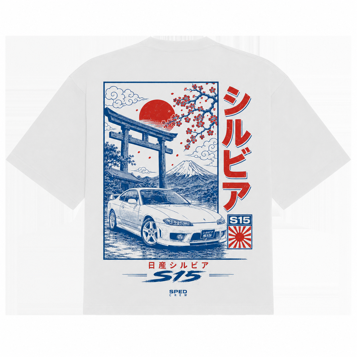 Red Rising S15 Tee